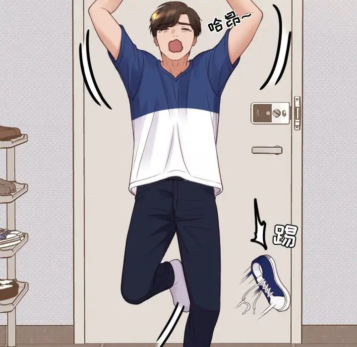 她的怪癖第26話