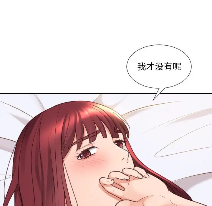 她的怪癖第27话