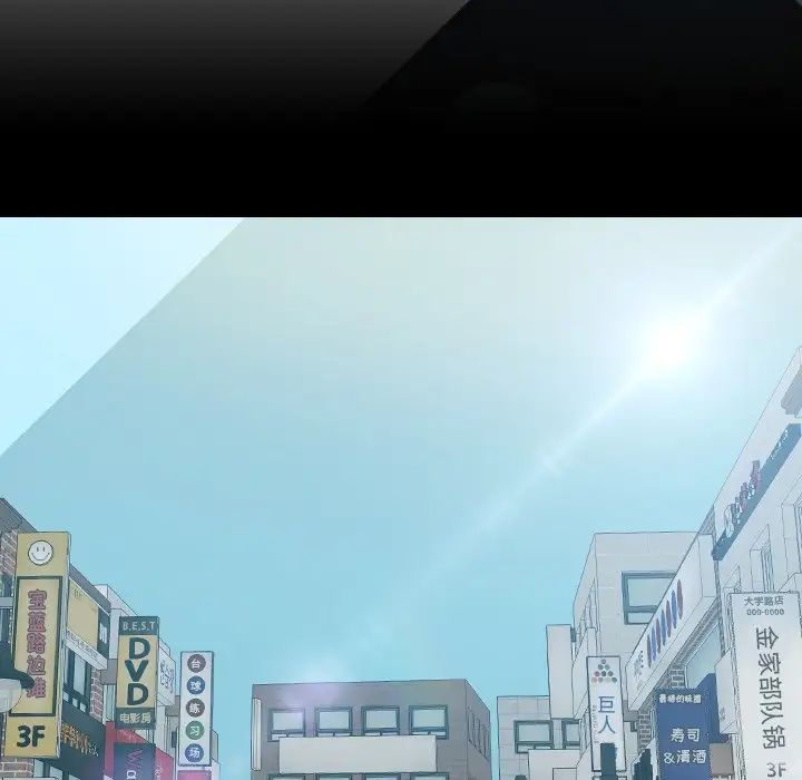 她的怪癖第28話