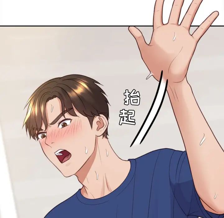 她的怪癖第28话