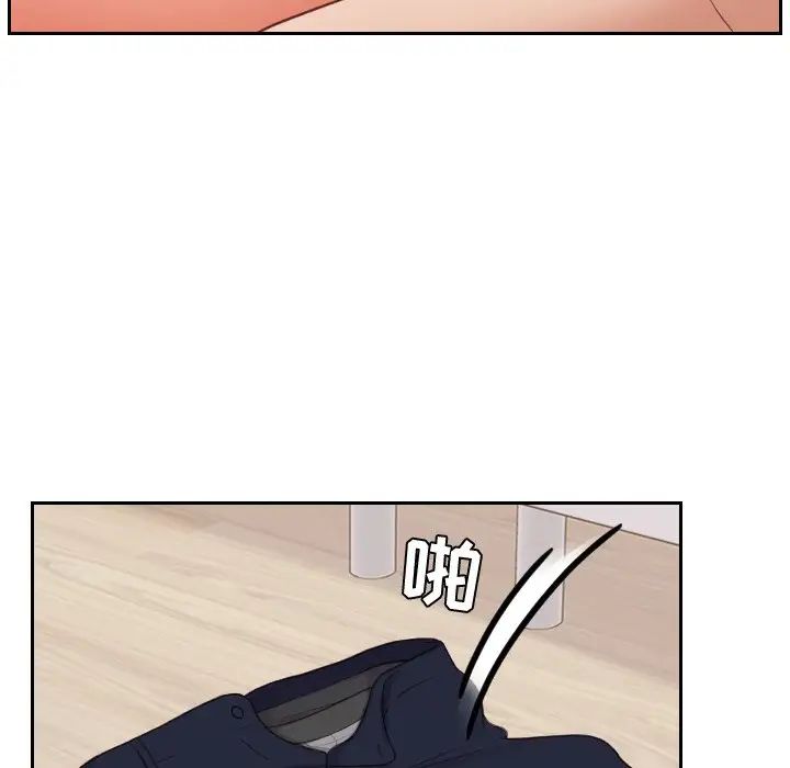 她的怪癖第28話