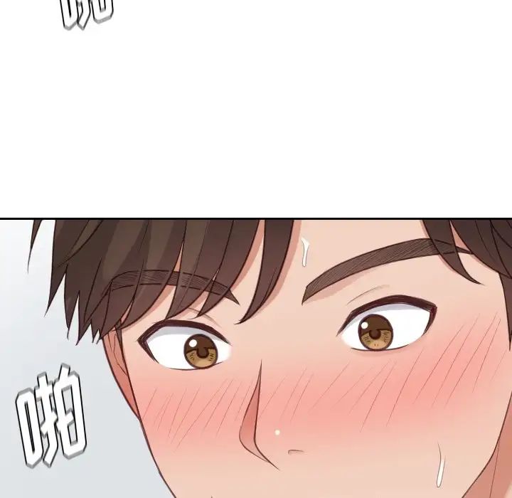 她的怪癖第29话