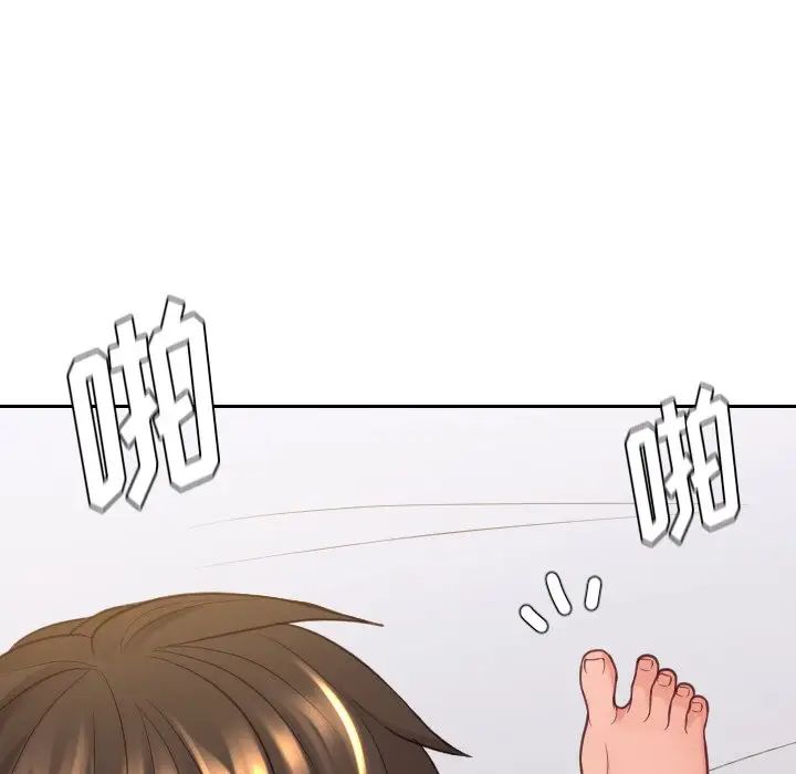 她的怪癖第29话