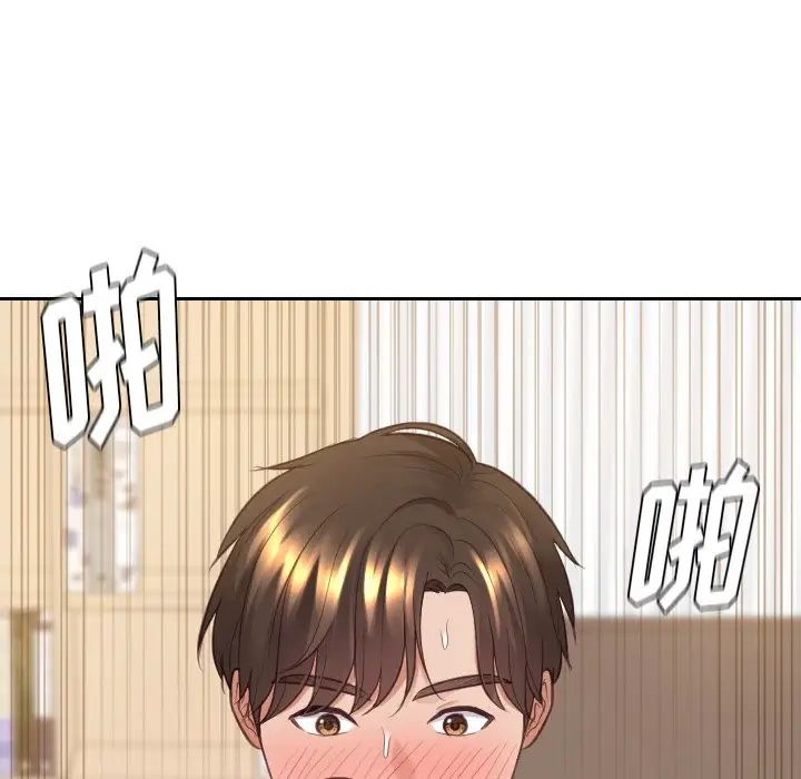 她的怪癖第29話