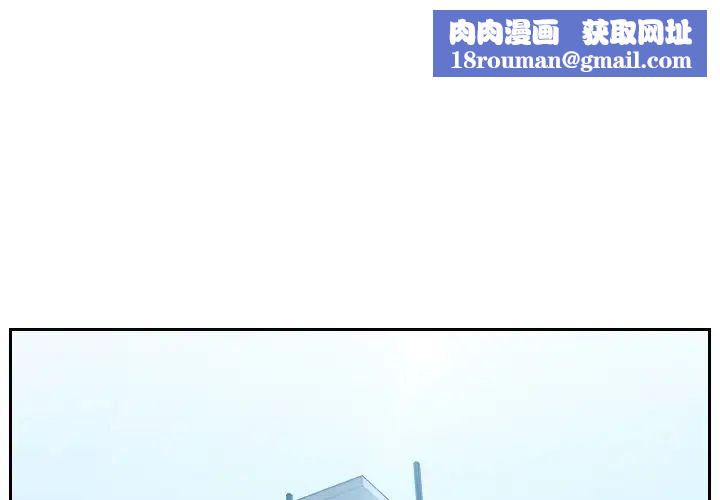 她的怪癖第30话