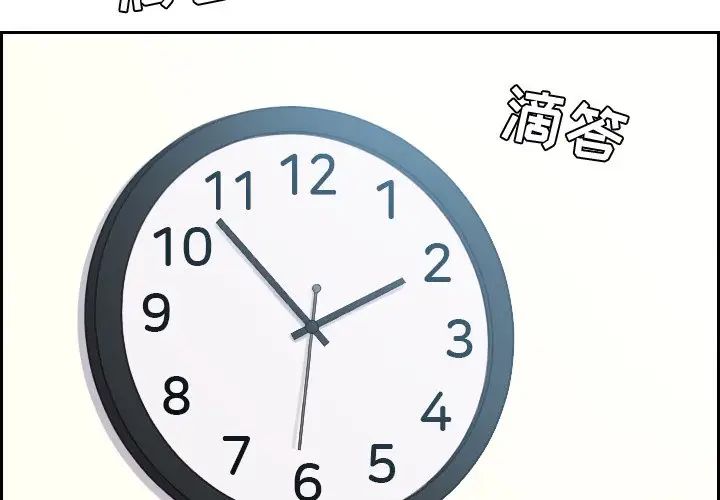 她的怪癖第30话