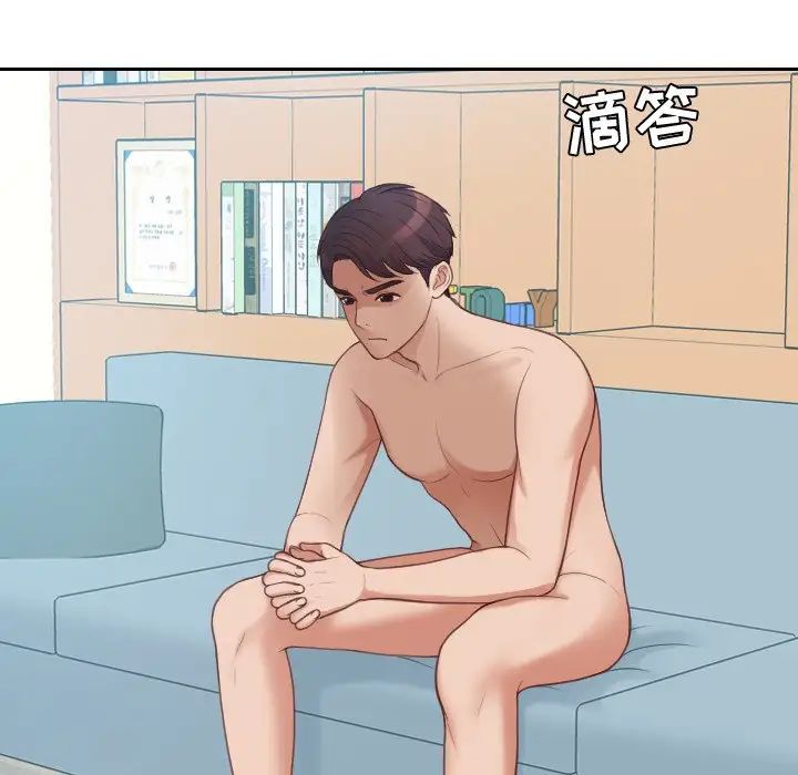 她的怪癖第30話