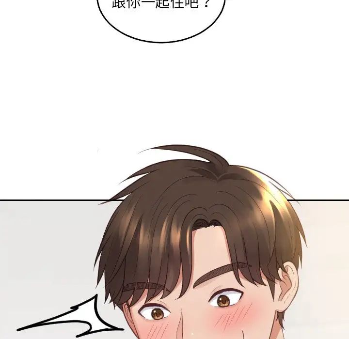 她的怪癖第30话