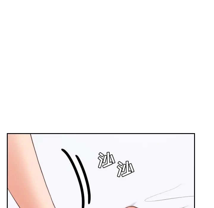 她的怪癖第30話