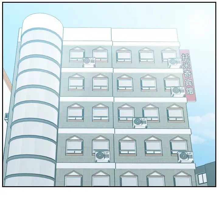 她的怪癖第30話