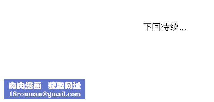 她的怪癖第30话