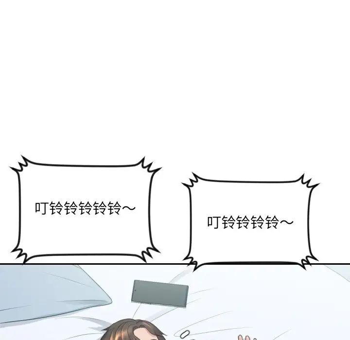 她的怪癖第31话