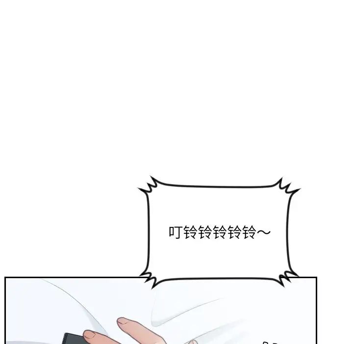 她的怪癖第31话