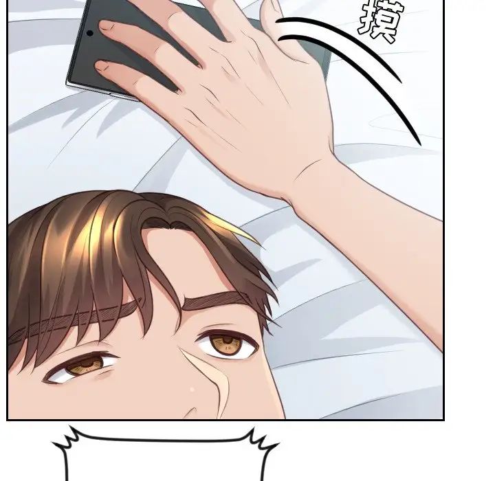 她的怪癖第31话