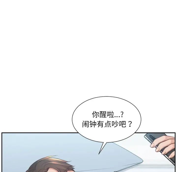 她的怪癖第31話