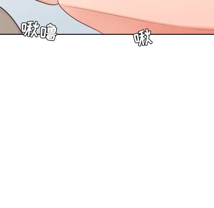 她的怪癖第31話