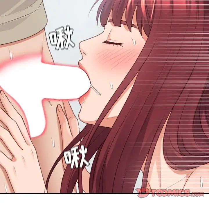 她的怪癖第31话