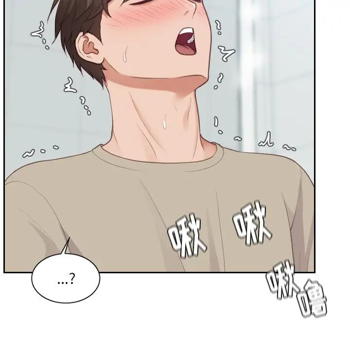 她的怪癖第31話