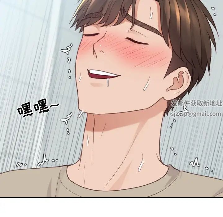 她的怪癖第31话