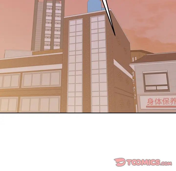 她的怪癖第32话