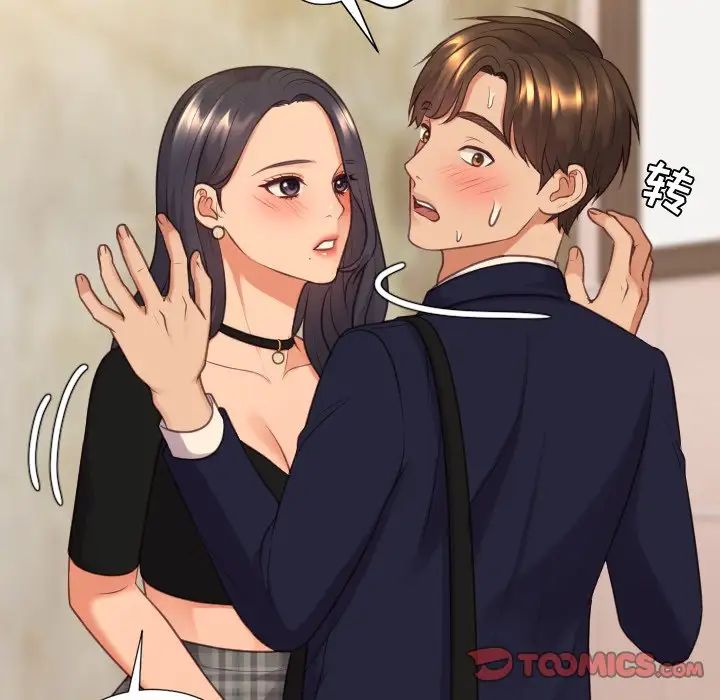 她的怪癖第32话