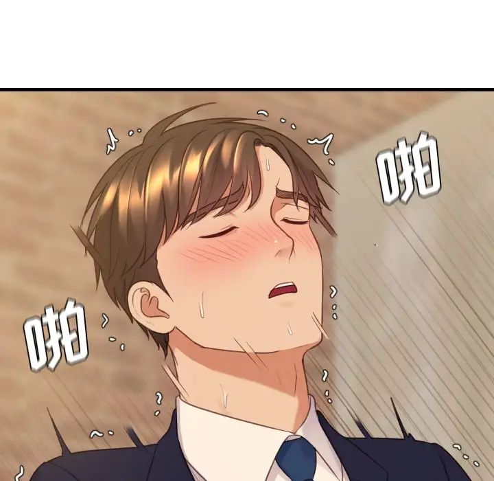 她的怪癖第32话