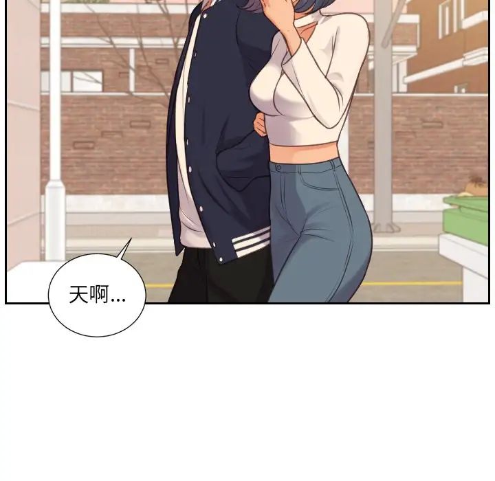 她的怪癖第32话