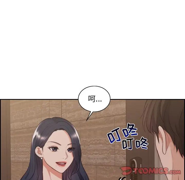 她的怪癖第33话