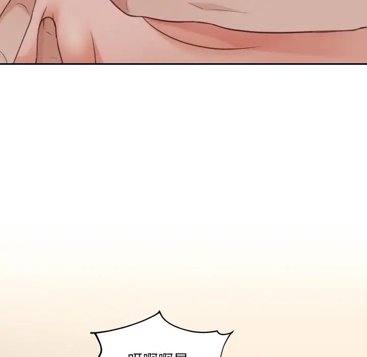 她的怪癖第33話