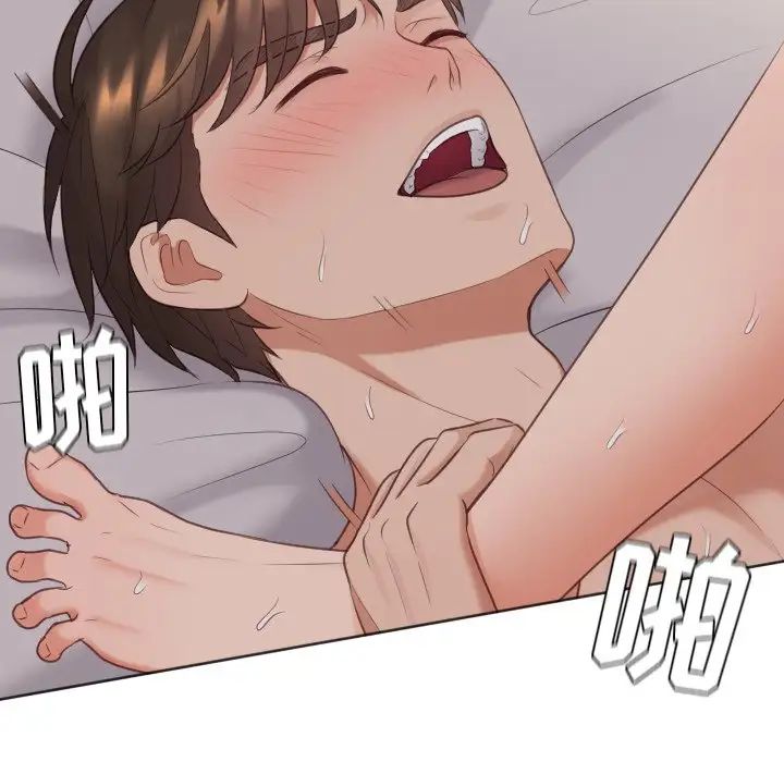 她的怪癖第34話