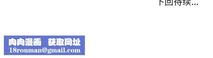 她的怪癖第34话