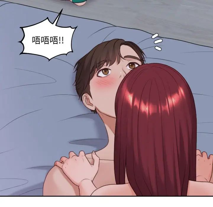 她的怪癖第35话