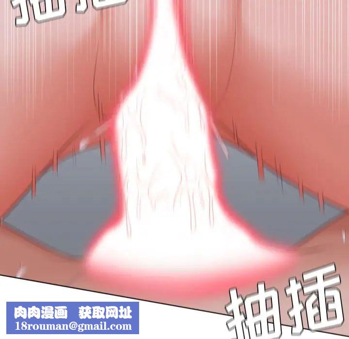 她的怪癖第35话