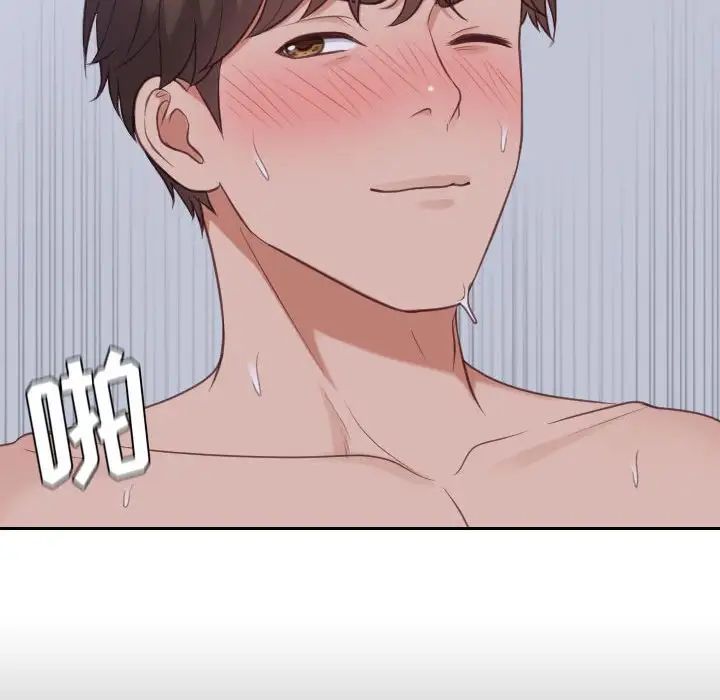 她的怪癖第35話