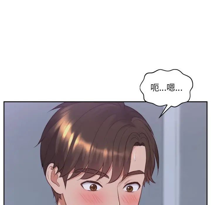 她的怪癖第35話