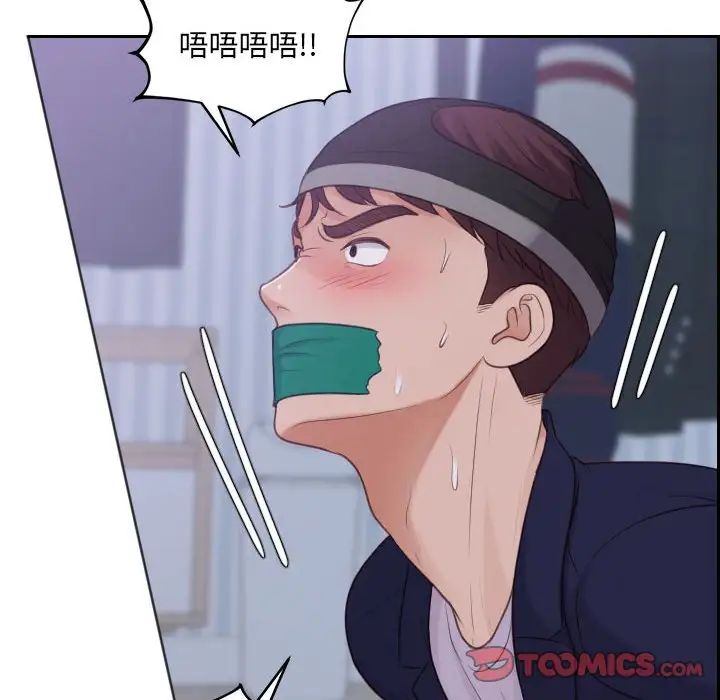 她的怪癖第35话