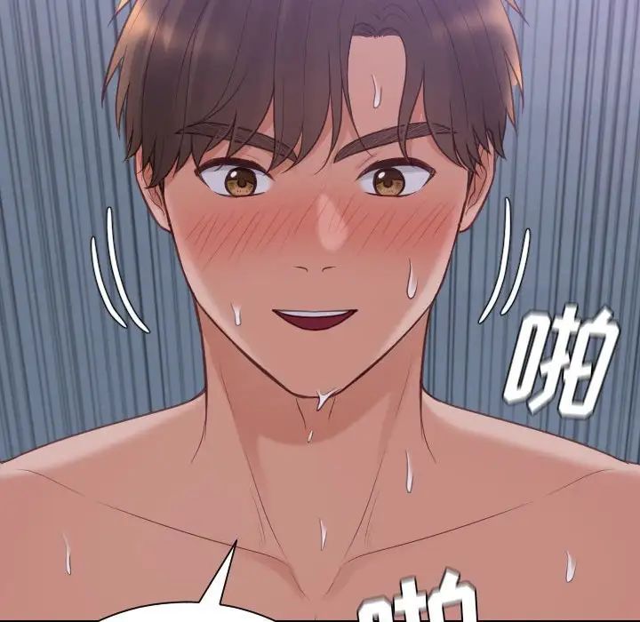 她的怪癖第35话