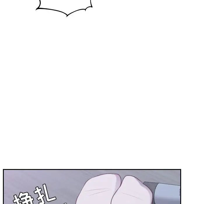 她的怪癖第36話