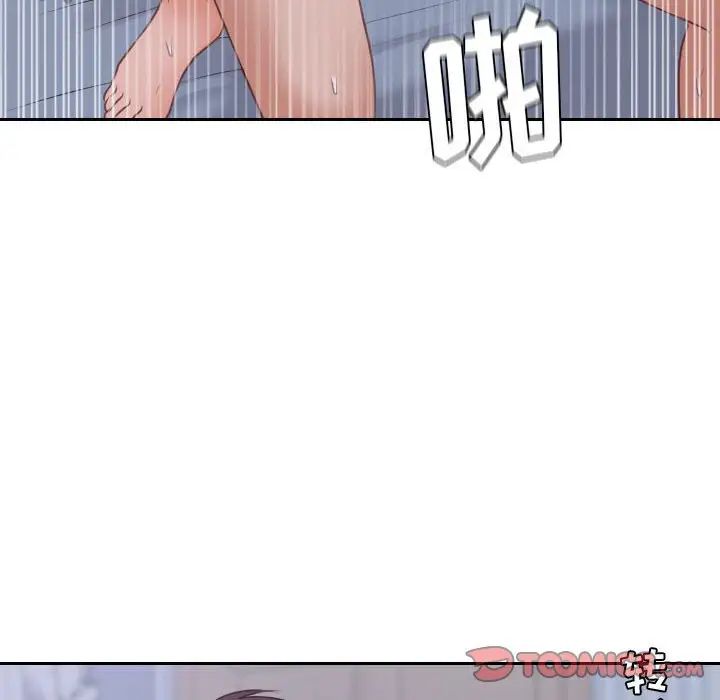 她的怪癖第36话