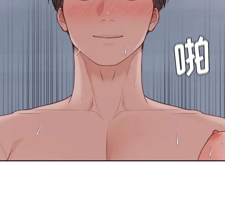 她的怪癖第36话