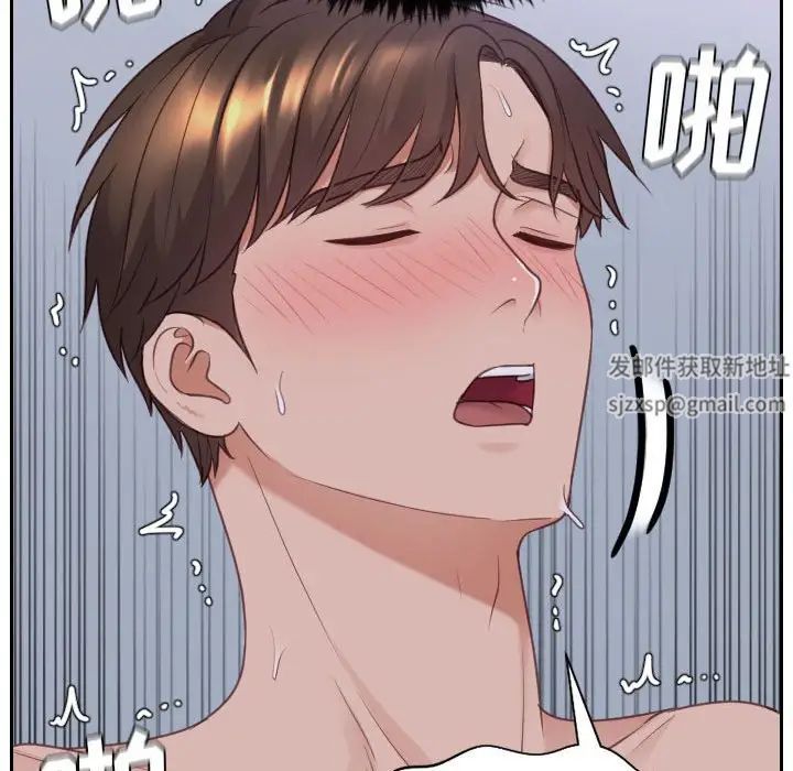 她的怪癖第36話