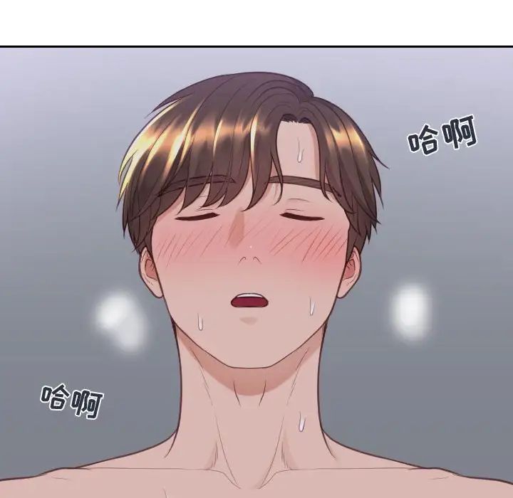 她的怪癖第36话