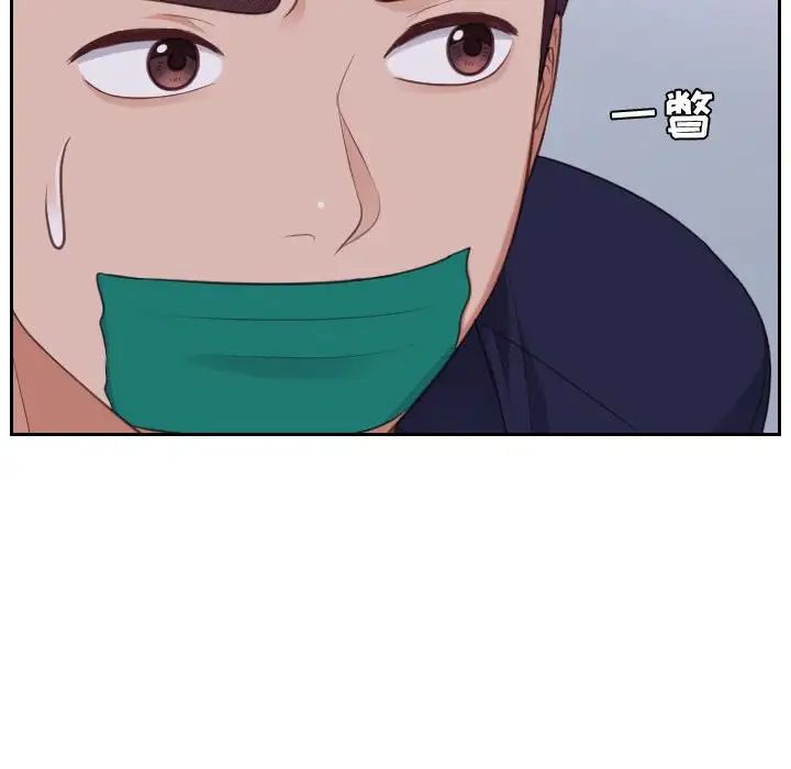 她的怪癖第36話