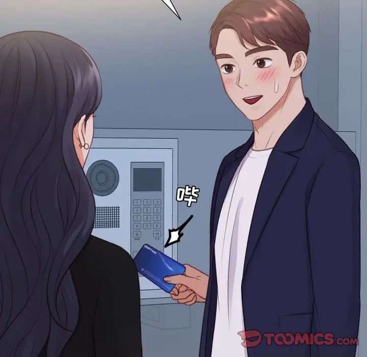 她的怪癖第37话