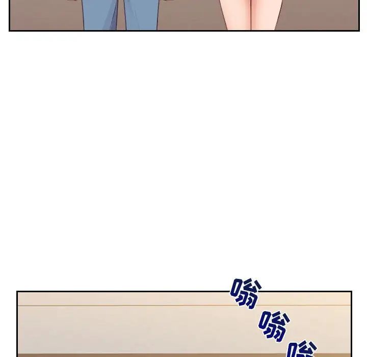 她的怪癖第37話