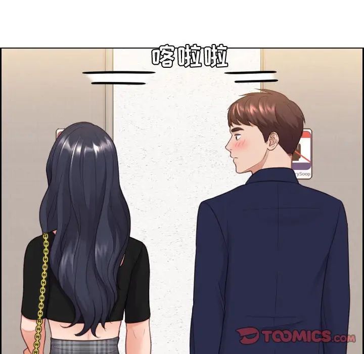 她的怪癖第37话