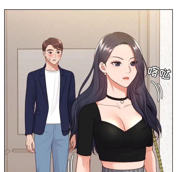 她的怪癖第37话