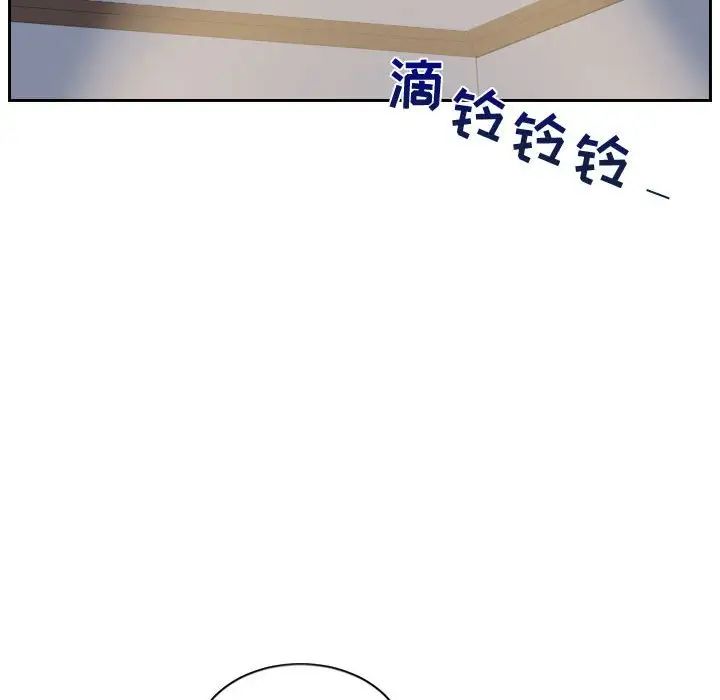 她的怪癖第37話