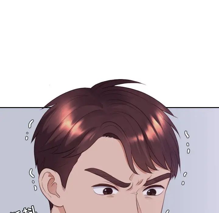 她的怪癖第37话