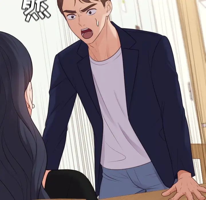 她的怪癖第37话